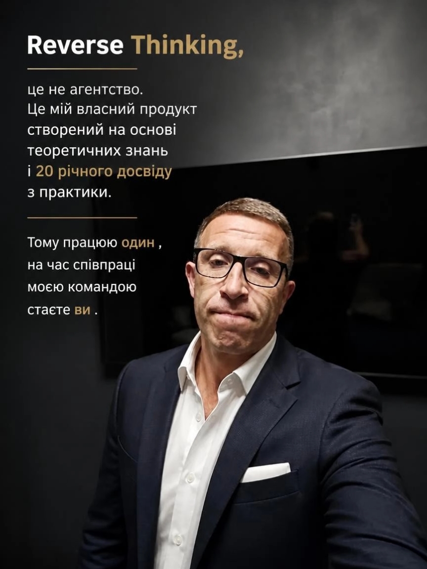 Денис Сукачов